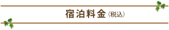 �h�������i�ō��j